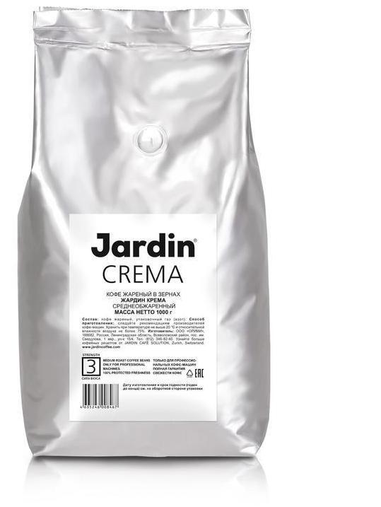 Кофе в зернах Jardin Jardin